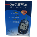 Blood-Glucose-On-Call-Plus