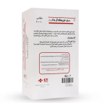 درسنج طبى مقاسات