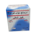 Sterile Gauze 10